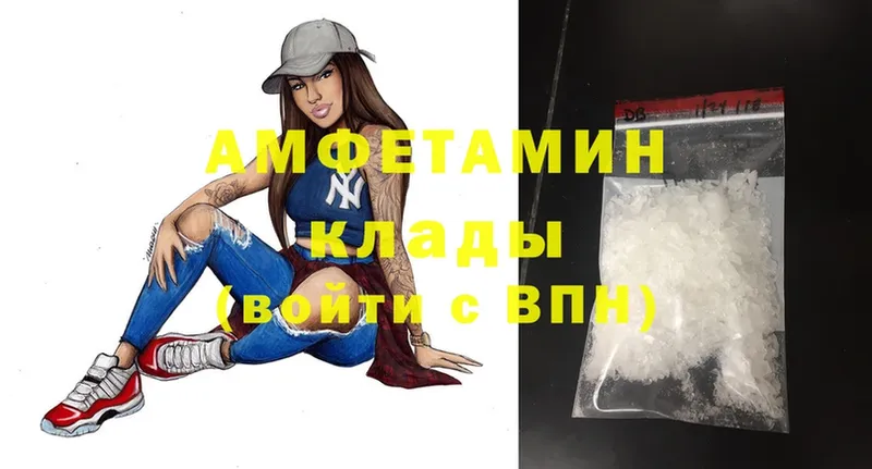 как найти наркотики  блэк спрут как войти  Amphetamine 98%  Арск 