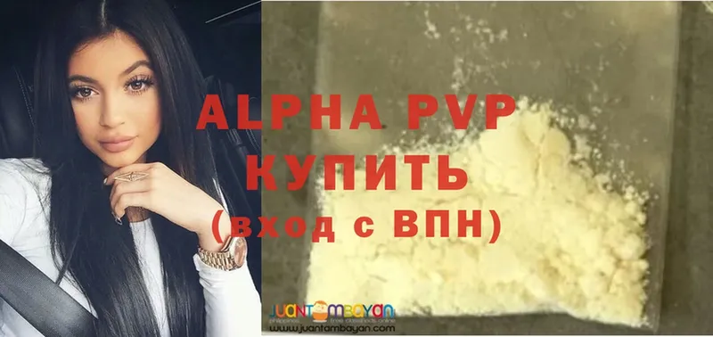 Alpha-PVP СК КРИС  закладки  нарко площадка формула  Арск 