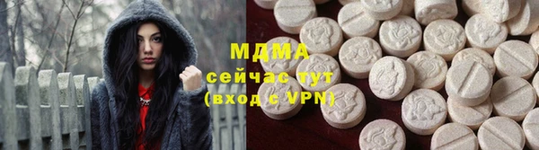 мефедрон VHQ Волоколамск